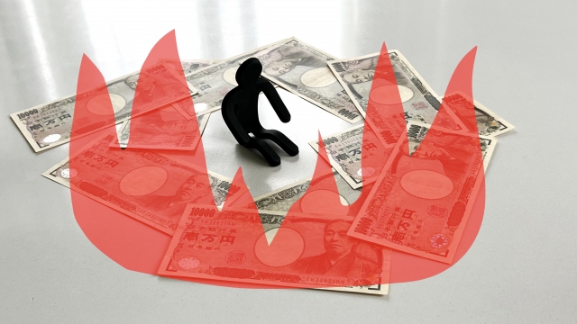 ヤミ金業者はあなたのお金を焼き尽くす。登米市のヤミ金被害相談窓口を探す